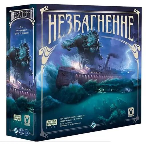 Настольная игра Geekach Games Непостижимое (Unfathomable) (укр.) (GKCH018UF) - фото 1