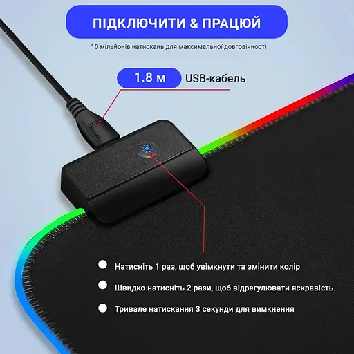 Ігрова поверхня з RGB підсвіткою FeelTouch Black - фото 6