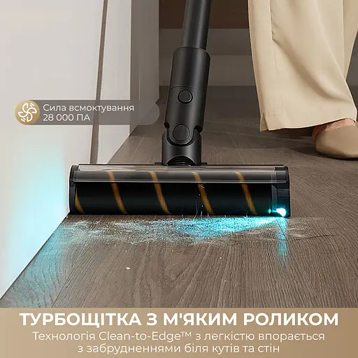 Бездротовий пилосос Dreame Z30 AquaCycle - фото 9