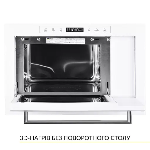 Вбудована мікрохвильова піч WEILOR WBM 2551 GW - фото 2