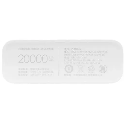 Зовнішній акумулятор (павербанк) Xiaomi Mi Power Bank 3 20000 mAh (VXN4258CN, PLM18ZM) - фото 5