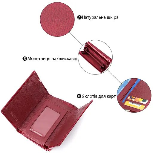 Жіночий шкіряний гаманець ST Leather 14х9х3 см acs0029422 - фото 4
