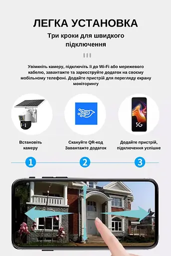 IP-камера уличная с аккумулятором XON 4G 10000mAh Solar 1080P SmartCam (HCBSM22VW 7461) Белая - фото 7
