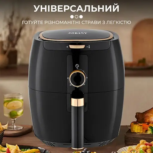 Аэрофритюрница безмасляная Sokany SK-8027 6.5л электрическая с механическим управлением 1300Вт - фото 6