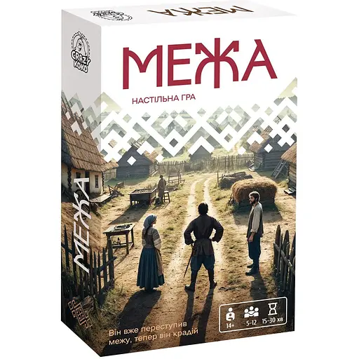 Настольная игра Vladi Toy развлекательная. Предел (VT5903-09) - фото 1