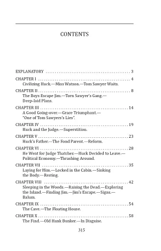 The Adventures of Huckleberry Finn - фото 9