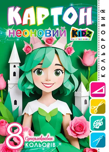 Набор картона цветного неонового одностороннего, А4, 8 листов, цветная папка, 25144