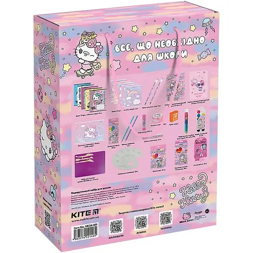 Подарочный набор первоклассника  Kite Hello Kitty 29 предметов HK24-S01 - фото 3