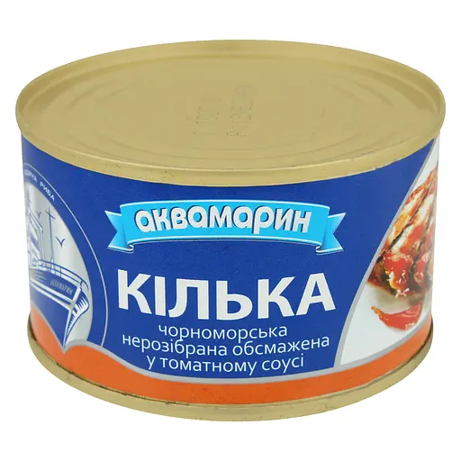 Кілька Аквамарин обсмажена в томатному соусі 230 г (788221) - фото 6