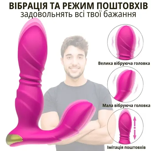 Масажер простати I’MCUM ProPulse+ з телескопічною стимуляцією, вібрацією та керуванням через смартфон Чорний (IM-KGS203) - фото 3