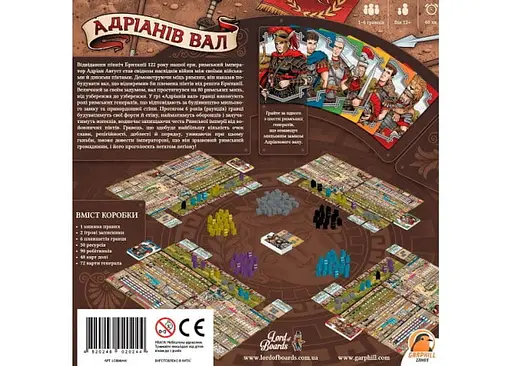 Настільна гра Lords of Boards Адріанів Вал (Hadrian's Wall) (укр.) (LOB2112UA) - фото 3