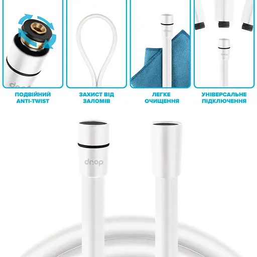 Шланг для душа 175 см Drop SH-H175-WHT-P силиконовый - Двойной Анти-Твист, белый матовый - фото 2