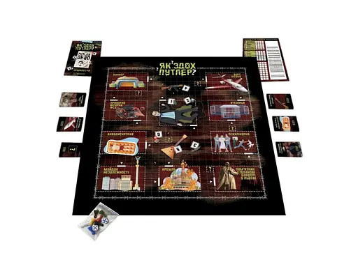 Настольная игра PlayRoom Как сдох Путлер? (укр.) (ВР_КСП) - фото 2