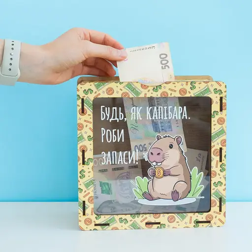 Сейф скарбничка Manufaktura дерев'яна велика Капібара - фото 3