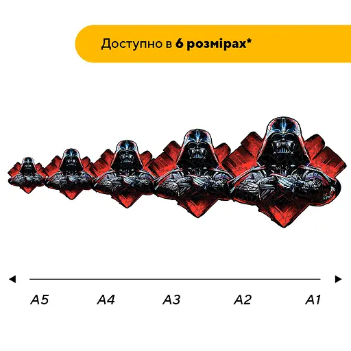 Пазл деревянный Дарт Вейдер, А2, Картонная коробка 300+ элементов - фото 2