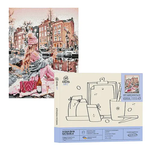 Набір з алмазною мозаїкою "Мрії здійснюються", 40*50 см, IDEA2-CK5764