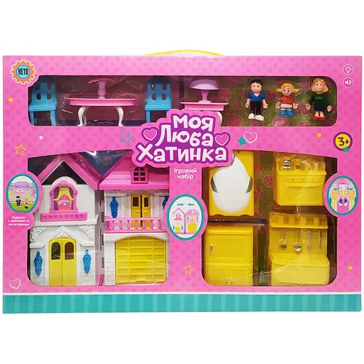 Игровой набор Кукольный домик Bambi WD-926-A-B мебель и 3 фигурки Желтый - фото 1