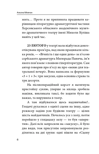 Херсон. Окупація - фото 6