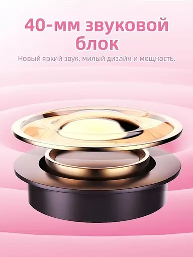 Беспроводные Bluetooth наушники Hoco Cat ears W42 с ушками и подсветкой Сиреневый - фото 6