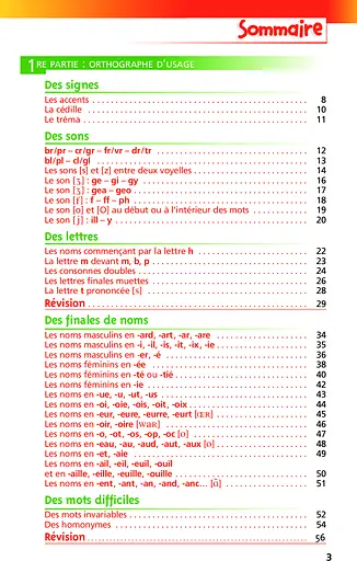 BLED Junior (8-11 ans) - фото 2