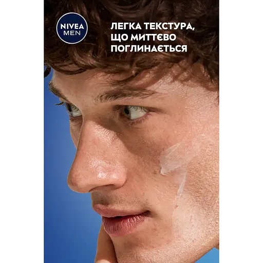 Зволожувальний крем Nivea Men Гідродогляд 75 мл - фото 8