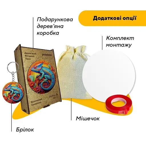 Пазл деревянный Экзотический Хамелеон, А3, 200 элементов, Деревянная коробка - фото 5
