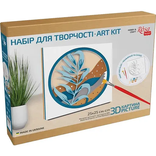 Набір картина 3D Rosa Talent Листок МДФ ґрунтоване 4 шари 25х25 см - фото 2