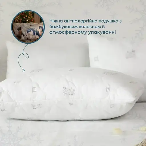 Подушка ТЕП Nature Bambo 70 x 70 см зип-пакет (3-05145_00000) - фото 5
