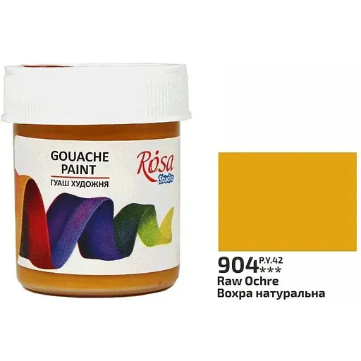 Фарба гуашева Вохра натуральна (904) 40 мл Rosa Studio - фото 1