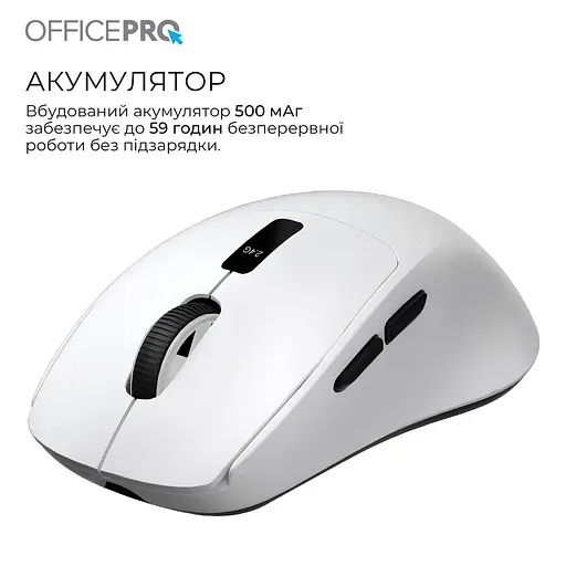 Миша OfficePro M398W (M398W) - фото 9