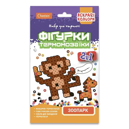 Набор для творчества Фигурки с термозаиикой 2 в 1, яркие цвета (В ассортименте) - фото 4