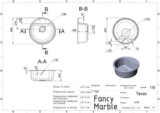 Кухонная мойка Fancy Marble Texas 101050013, Серый - фото 2