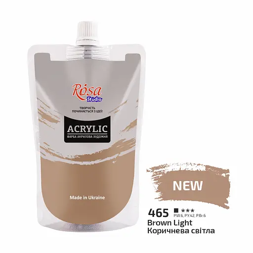 Фарба акрилова Rosa Studio Коричнева світла 465, 200 мл CD