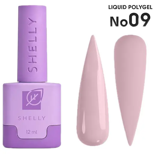 Рідкий полігель Shelly 09 Liquid PolyGel 12 мл - фото 1