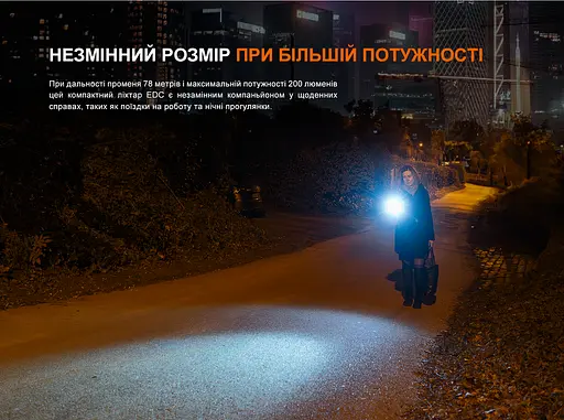 Ручний ліхтарик Fenix E12 V3.0 (Чорний) - фото 8