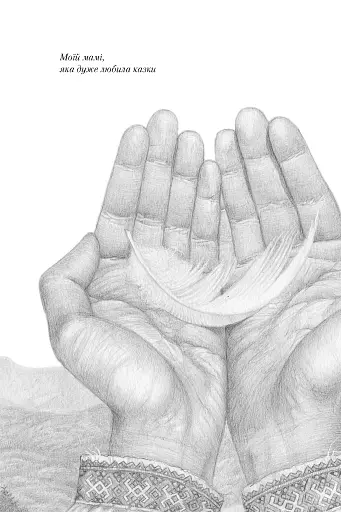 Розбійник Пинтя у Заклятому місті - фото 3