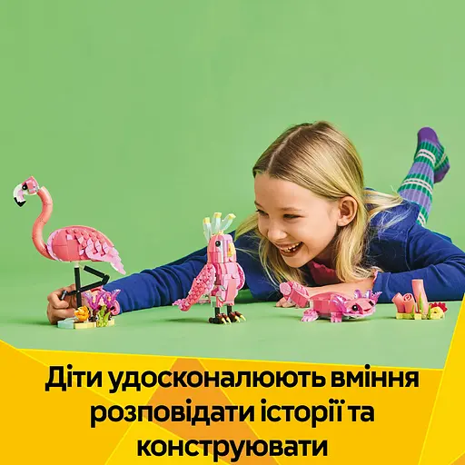 Конструктор LEGO Creator Дикі тварини: рожевий фламінго 288 деталей (31170) - фото 13