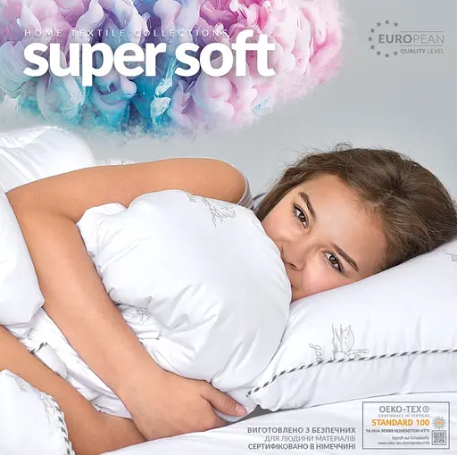 Одеяло Ideia Super Soft Classic зимнее 200х220 см 8-11790 - фото 5