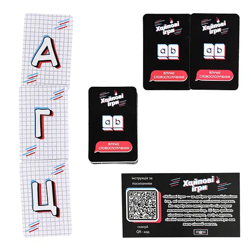 Настільна гра Strateg Хайпові ігри (30946) - фото 3