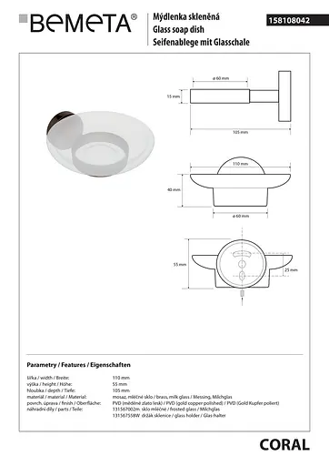 Мильниця Bemeta Coral 158108042, Білий - фото 3