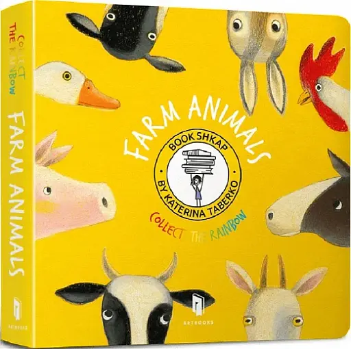 Farm Animals - фото 2