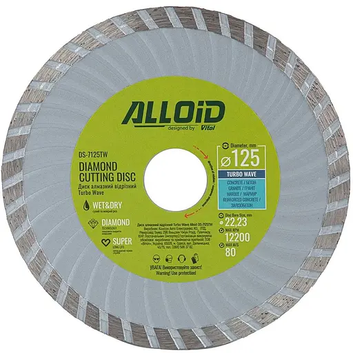 Диск алмазний Alloid Building Tools Turbo Wave відрізний 125 мм (DS-7125TW) - фото 1