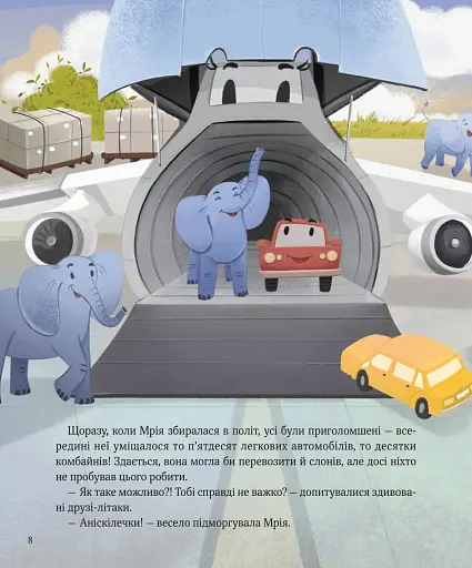 Крилаті історії. У серці літака - фото 4