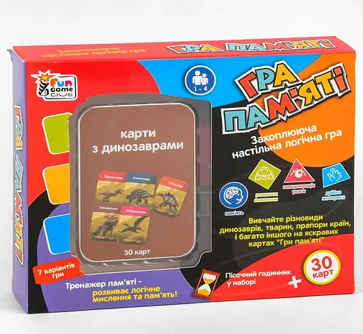 Настільна гра "Гра пам'яті. Динозаври" UKB-B 0045-4 Fun Game, в коробці (6904660522039) - фото 1