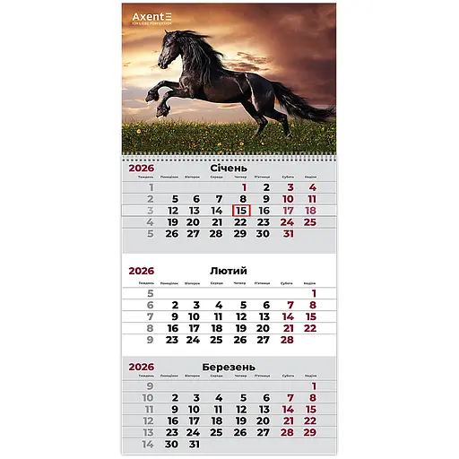 Календарь настенный Axent Horses 1 квартальный 2026 год (8801-26-14-A)