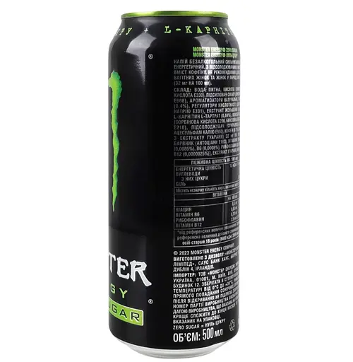 Уцінка. Напій енергетичний Monster Energy Zero sugar безалкогольний 500 мл - фото 2
