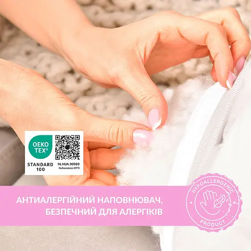 Подушка для кормления Sei Design диванчик 60х70х16 см (8-35409*006) - фото 4