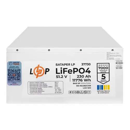 Аккумулятор LogicPower LiFePO4 51,2V - 230 Ah (11776Wh) (BMS SP 200A/100A) RM RS485/CAN LCD WH - фото 6