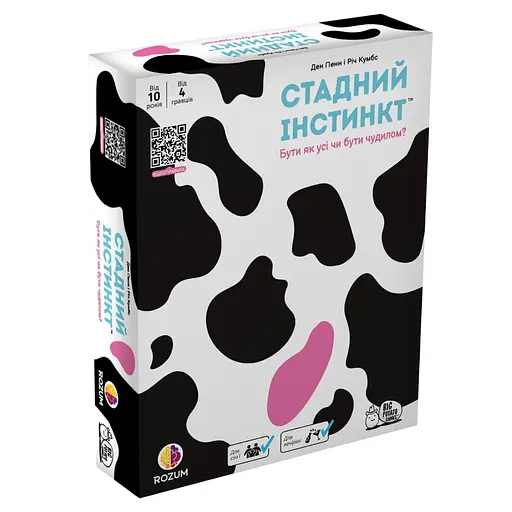 Стадный инстинкт Rozum - Настольная игра (R069UA)