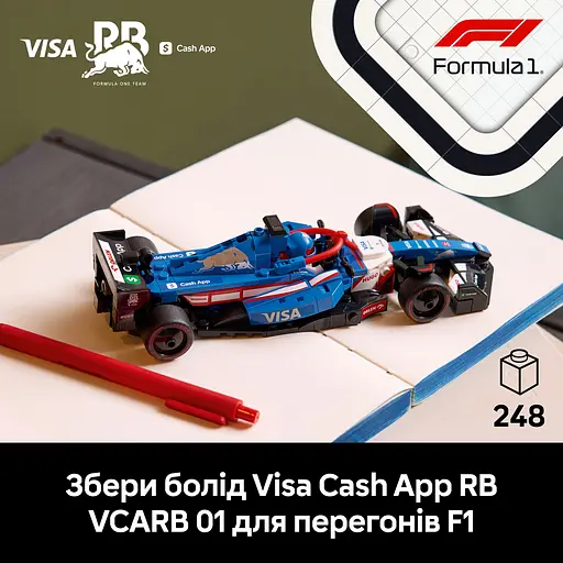 Конструктор LEGO Speed ​​Champions Автомобиль для гонки F1 Visa Cash RB VCARB 01, 248 деталей (77246) - фото 9